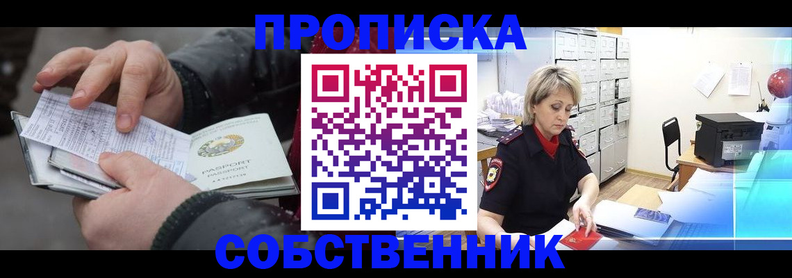 временная регистрация госуслуги в Твери