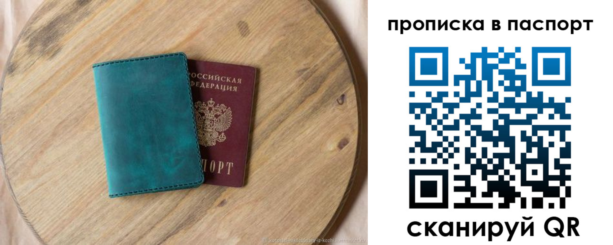 регистрация для дет. сада в Твери