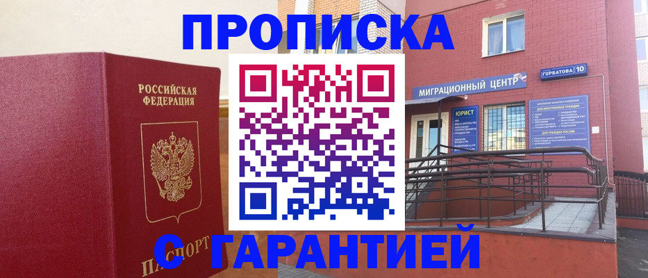 найти адрес прописки в Твери