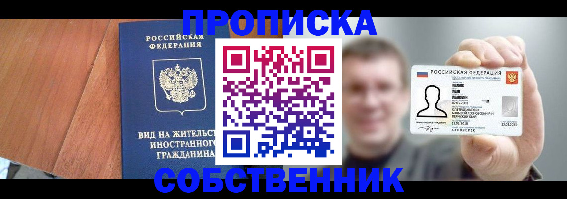 регистрация для дет. сада в Твери